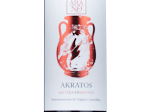 Akratos,2021