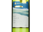 Hokuto Chardonnay,2023
