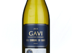 M&S Collection Gavi Di Gavi,2024