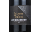 Mémoire du Terroir,2024