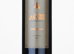Côtes d'Avanos Tempranillo,2022