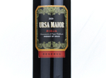 Ursa Maior Reserva,2020