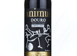 Animus Douro,2023