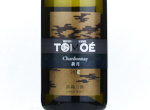 Tomoé Chardonnay Shingetsu,2023