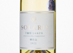 Solaris Chikumagawa Chardonnay Tarujikomi,2022