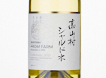 Suntory From Farm Takayamamura Chardonnay,2023