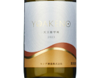 Yoakeno Tennobara Koshu,2023