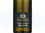 Iphöfer Julius-Echter-Berg Silvaner Grosses Gewächs trocken,2022