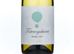 Tatenogahara Riesling,2024