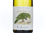 Kakapo,2023