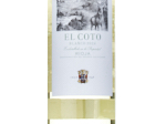 El Coto Blanco,2024