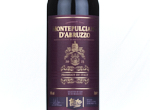 Sainsbury's Taste the Difference Montepulciano D'Abruzzo,2023