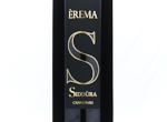 Èrema Cannonau di Sardegna,2023