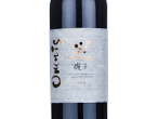 Chateau Mercian Mariko Omnis,2019