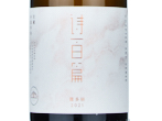 Chapter and Verse Reserve Chardonnay,2021