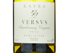 Kayra Versus Chardonnay&Viognier,2023