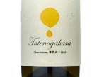 Tatenogahara Chardonnay Barrel Aged,2023