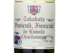 Takahata Winery Funiculi, Funicula de Kimula Chardonnay,2024