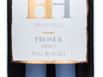 Prošek Risus Bijeli,2022