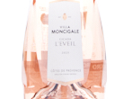 Côtes de Provence Rosé hve Villa Moncigale Cicada l'éveil,2025