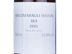Kindzmarauli Marani 363,2025