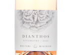 Boutari Dianthos Rose,2025