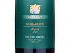 Barbaresco Riserva San Cristoforo,2020