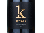 Kyros Moschato Spinas, Michalakis Estate,2024