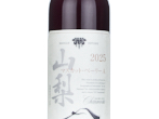 Chânmoris Gi Yamanashi Muscat Bailey A,2025