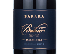Baraka Babić,2019