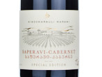 Kindzmarauli Marani Special Edition Saperavi Cabernet,2020