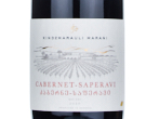 Kindzmarauli Marani Cabernet Saperavi,2020