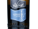 DiMarco Valdobbiadene Prosecco Superiore,2025