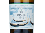 I Gondolieri Brut, Valdobbiadene Prosecco Superiore,2025