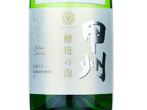 Koubo no Awa Koshu sec,NV