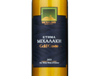 Gold Cuvee White, Michalakis Estate,2025