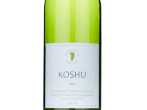 Koshu,2025
