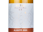 Netsu Aligoté,2024