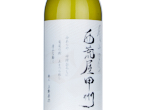 Nishiaraya Koshu,2024