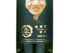 Tsuruoka Koshu Koboku,2024