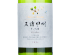 Chateau Mercian Tamamoro Koshu Kiiroka,2024