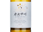 Chateau Mercian Iwade Koshu Kiiroka Cuvee Ueno,2025