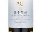 Chateau Mercian Fuefuki Koshu Gris de Gris Special Selection,2024
