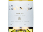 Chateau Jun Koshu,2025