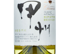 Chânmoris Kankitsu-Ka Katsunuma Koshu 8600 Bottles,2025