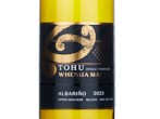 Tohu Whenua Matua Nelson Albariño,2025