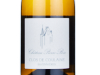 Savennières Clos de Coulaine,2022