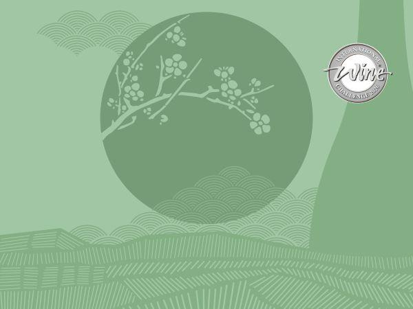 An IWC medal is:
