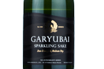 Garyubai Sparkling Sake,2022