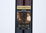 Palo Cortado Antonio Espinosa de los Monteros,NV